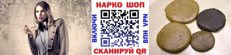 Купить A PVP  КЕТАМИН  Cocaine  Меф  ГАШИШ  Марихуана  Златоуст