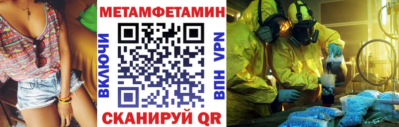 Купить где  Златоуст  Amphetamine Premium 