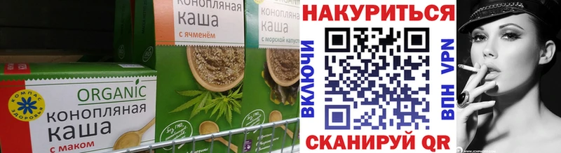 Canna-Cookies марихуана  Купить где  Златоуст 