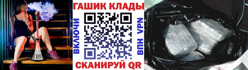 ГАШИШ hashish  Купить где  Златоуст 