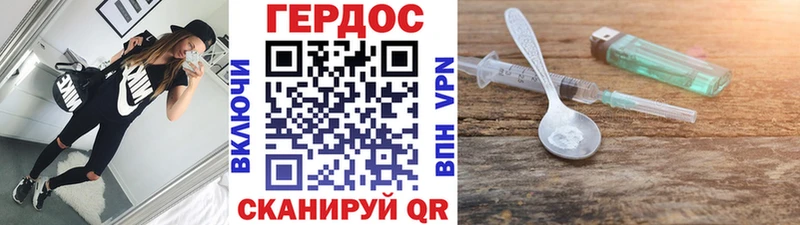 Купить  Златоуст  ГЕРОИН Афган 