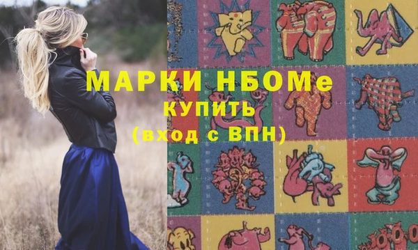 мдма Покачи