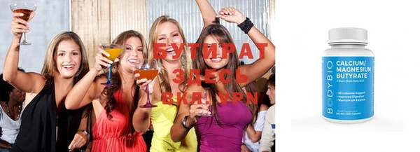 круглые Покровск