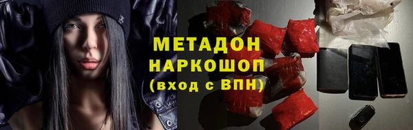 круглые Покровск