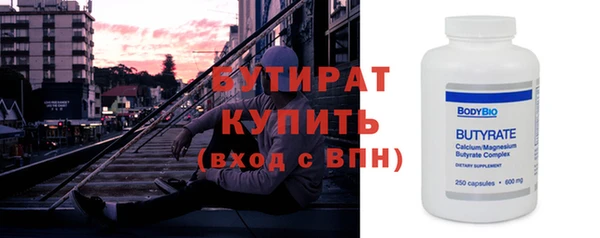 ALPHA-PVP Протвино