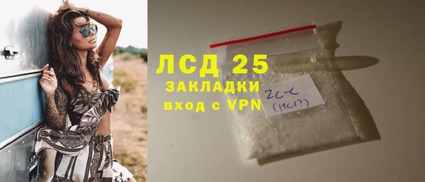 круглые Покровск