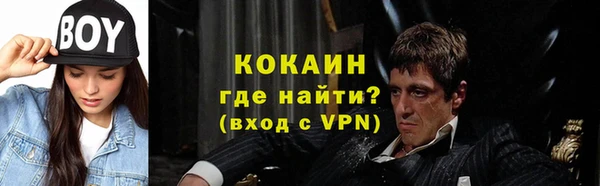 мдма Покачи