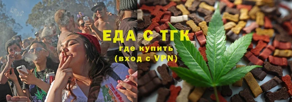 ALPHA-PVP Протвино