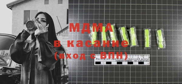 мдма Покачи