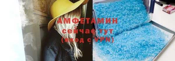 круглые Покровск