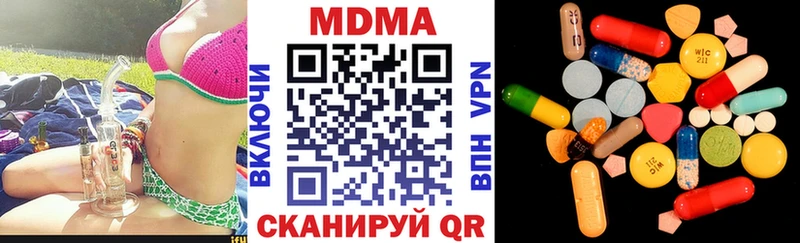 Купить  Златоуст  MDMA молли 