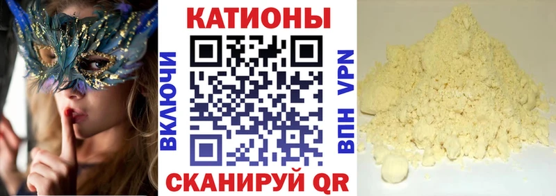 Купить где  Златоуст  Меф mephedrone 