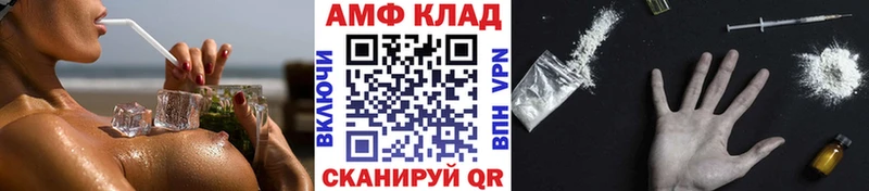 МЕТАМФЕТАМИН Декстрометамфетамин 99.9%  Купить закладки  Златоуст 