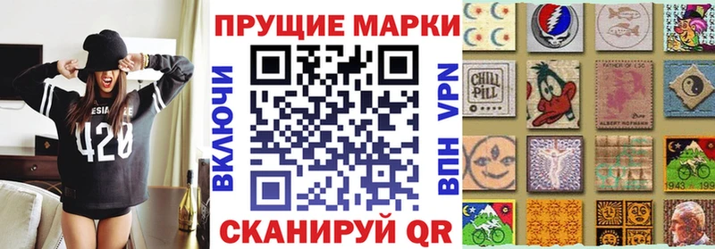 Купить закладки  Златоуст  Марки N-bome 1500мкг 
